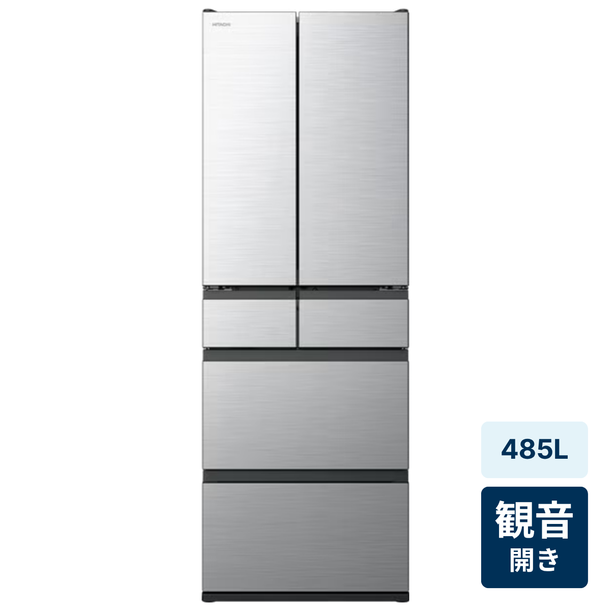レンタル] [485L][ファミリー向け][観音開き]日立 R-H49Y まんなか冷凍