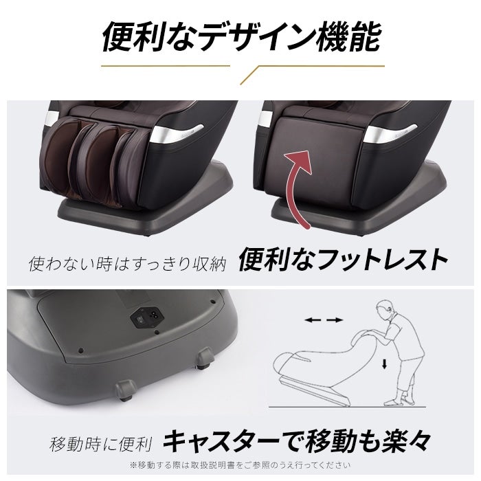 [レンタル] ドクターエア 3D マジックチェア マッサージチェア - 6