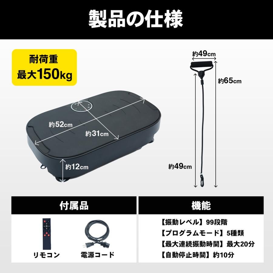 [レンタル] STEADY（ステディ）バンド付き振動マシン ST147 - 3