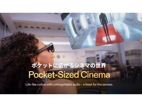 [レンタル] XREAL One Proスマートグラス - 8