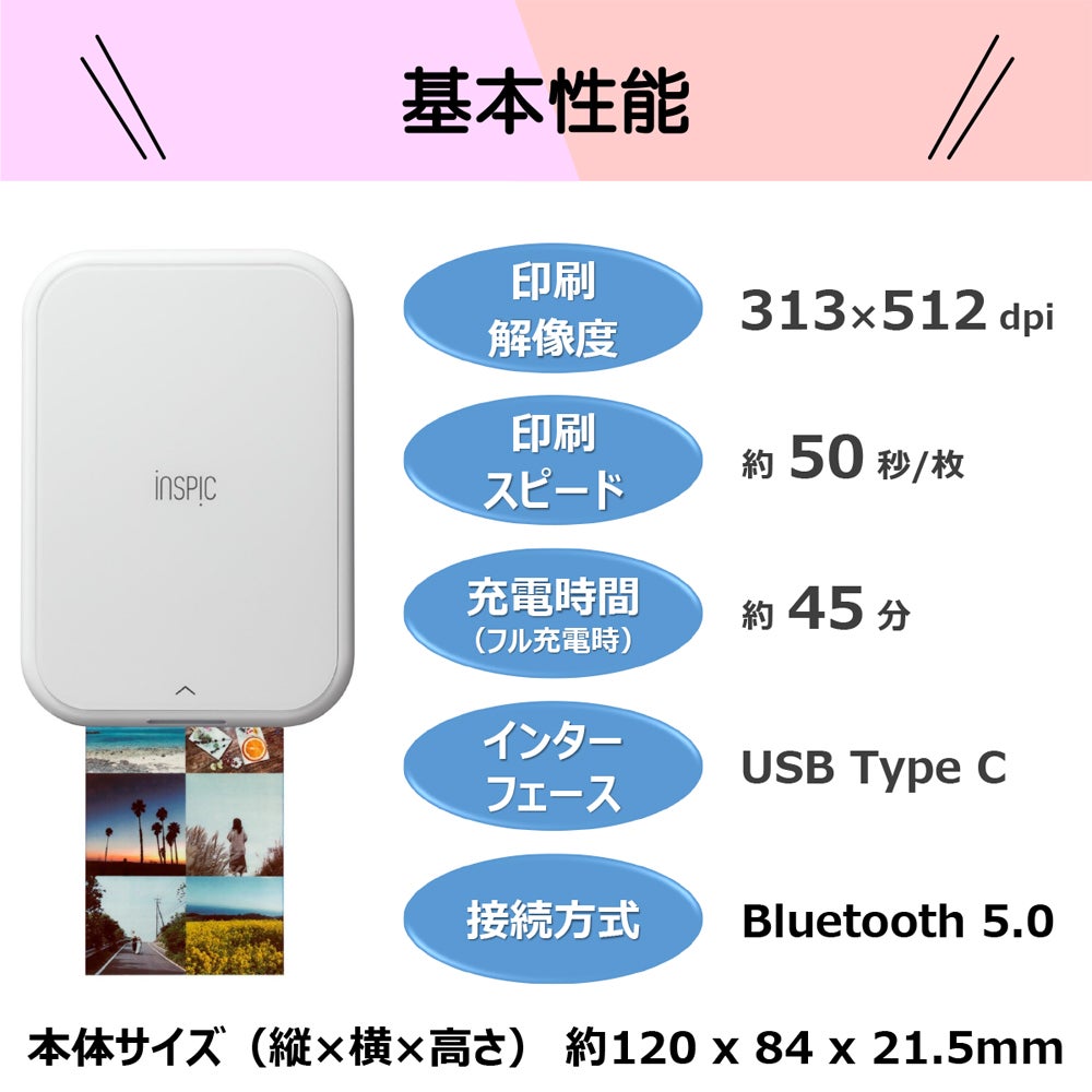 [レンタル] CANON(キヤノン) iNSPiC PV-223 スマホプリンター - 6