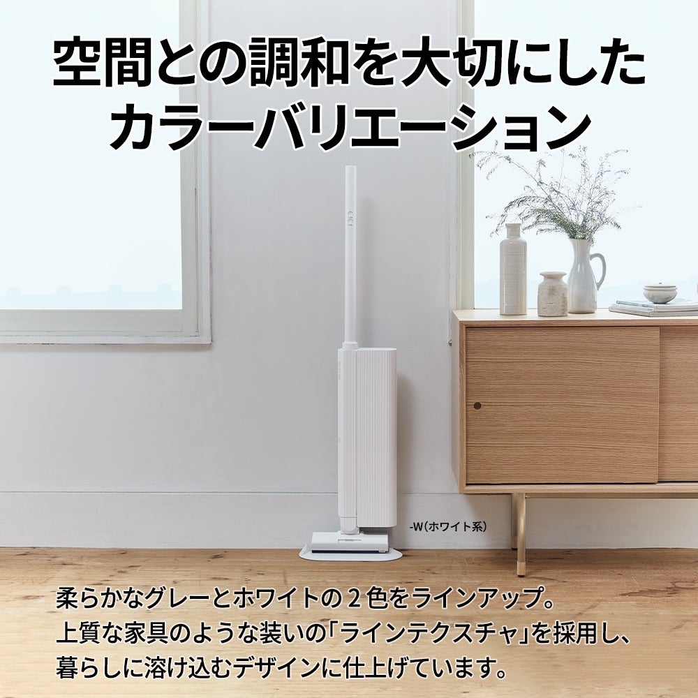 [レンタル] シャープ ステーションタイプ コードレススティック掃除機 EC-CR1 - 18