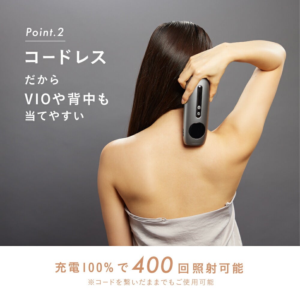 [レンタル] Noend コードレス光美容器 - 10