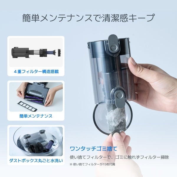 [レンタル] レイコップ PRO3 ふとんクリーナー - 7