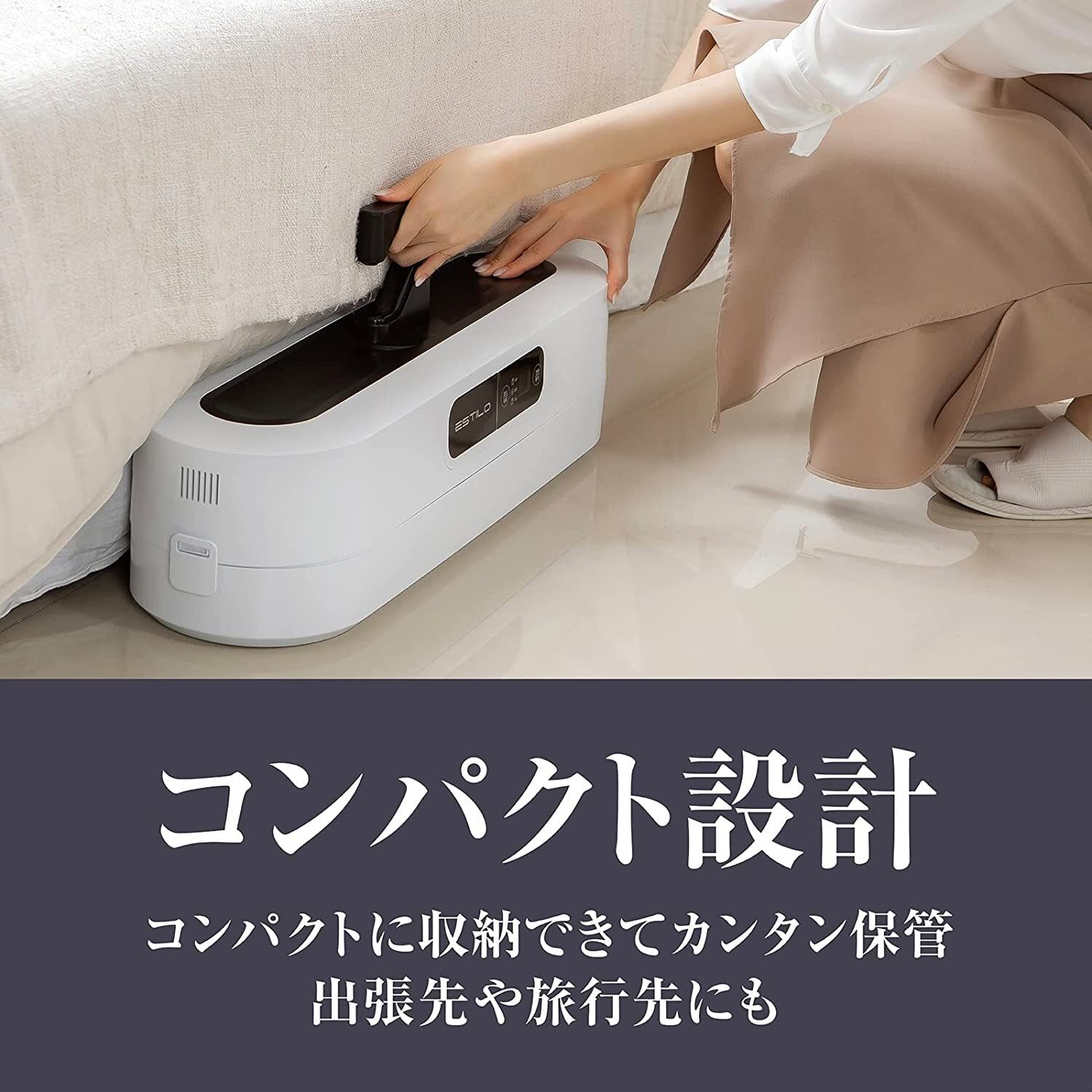 [レンタル] イルコ電子 エスティロ スチームリフレッシャー KJZ42771 - 6