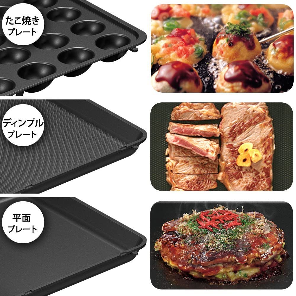 [レンタル] アイリスオーヤマ 両面ホットプレート DPO-133 [たこ焼き/平面/ディンプルプレート/左右独立温度設定] - 5