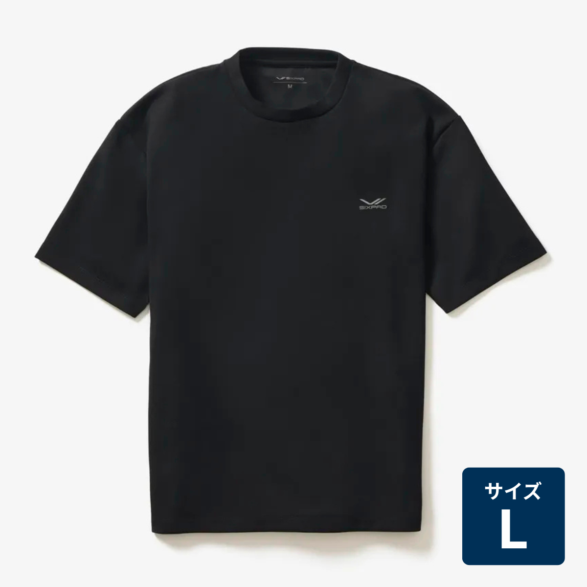 [レンタル] MTG SIXPAD Recovery Wear Oversized T-Shirt (シックスパッド リカバリーウェア オーバーサイズTシャツ) - 3