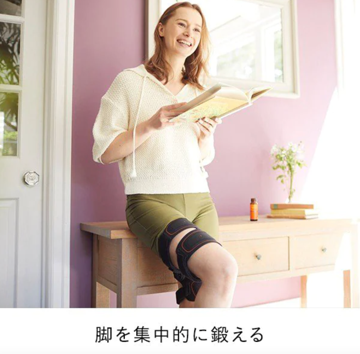 レンタル] MTG SIXPAD シックスパッド Leg Belt レッグベルトSP