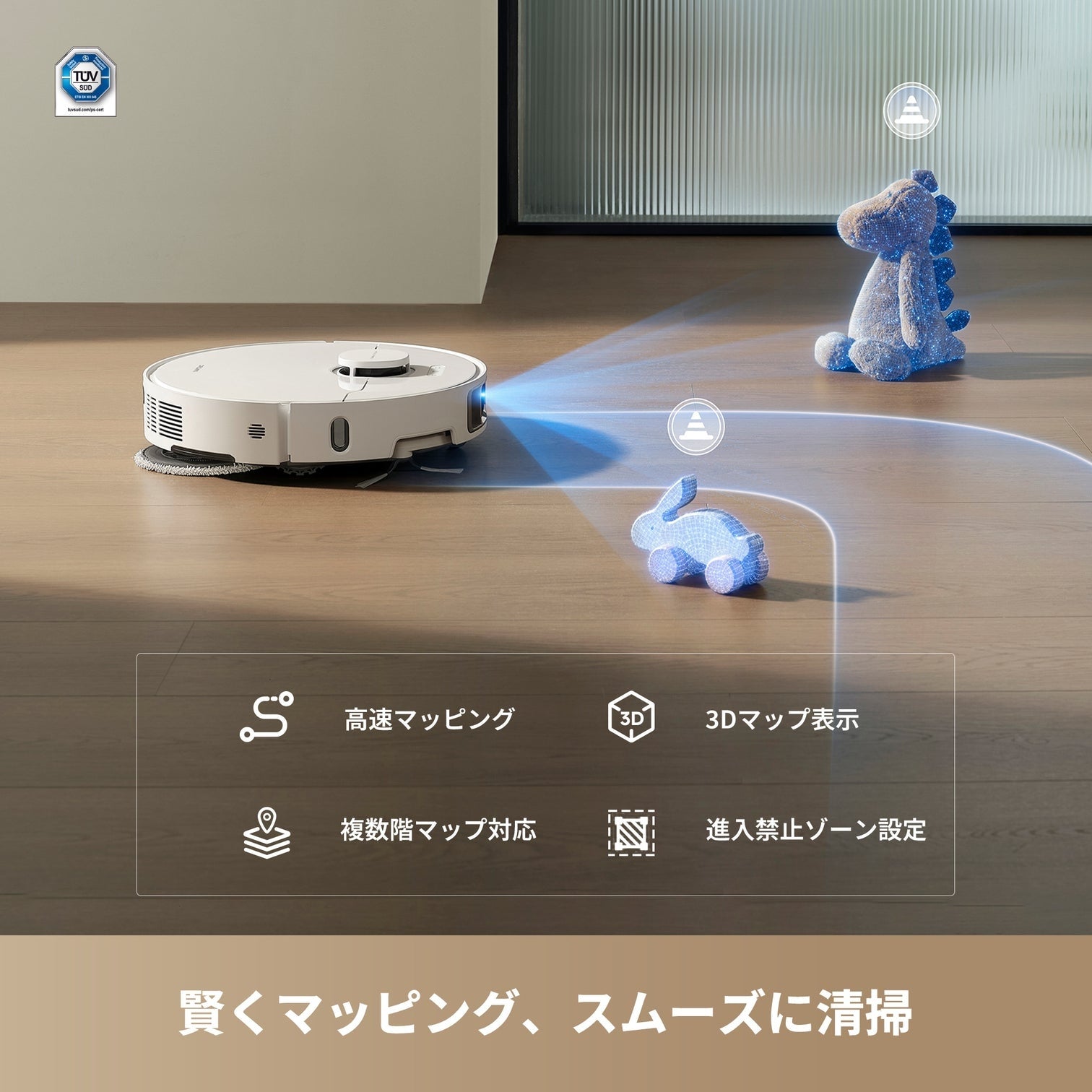 [レンタル] Dreame（ドリーミー）L10s Ultra Gen3 ロボット掃除機 - 2