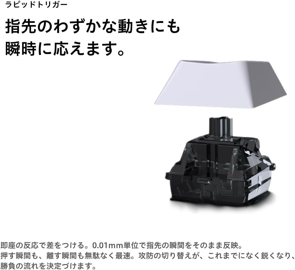[レンタル] AndGamer AIM1 瞬 マタタキ JIS - 5