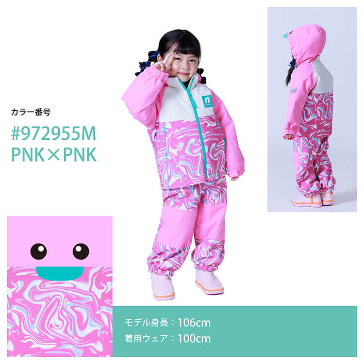 レンタル] オンヨネ(ONYONE) キッズ スキー・スノボウェア 上下セット