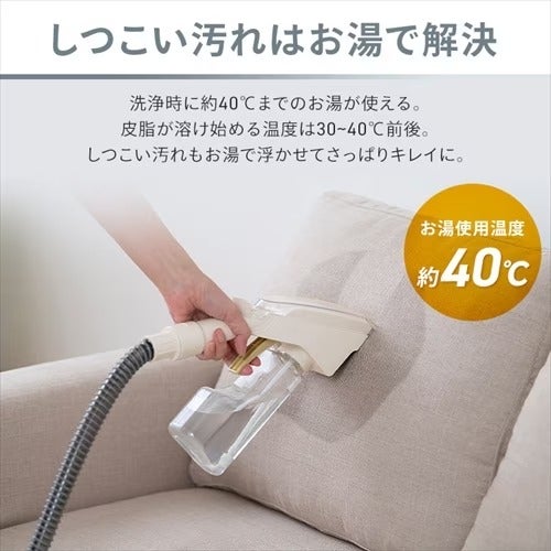 [レンタル] アイリスオーヤマ リンサークリーナー RNS-B400D - 4