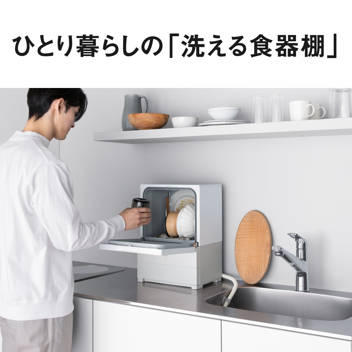 [レンタル] [～食器6点]パナソニック 食器洗い乾燥機 SOLOTA NP-TML1 工事不要 タンク式 - 7