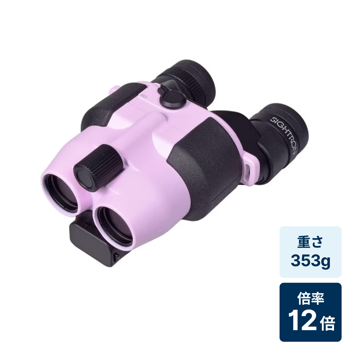 [レンタル] [倍率12倍]サイトロン コンサート・ライブ向け 防振双眼鏡 FESTA 12x21 STABI ピンク