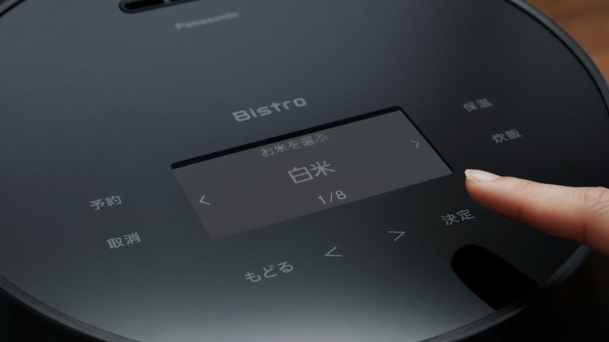 [レンタル] [1升炊き] パナソニック Wおどり炊き SR-X918E 可変圧力IHジャー炊飯器 - 13