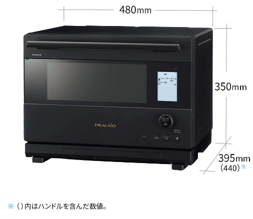 [レンタル] [26L]シャープ ウォーターオーブン ヘルシオ AX-U1D オーブンレンジ - 5