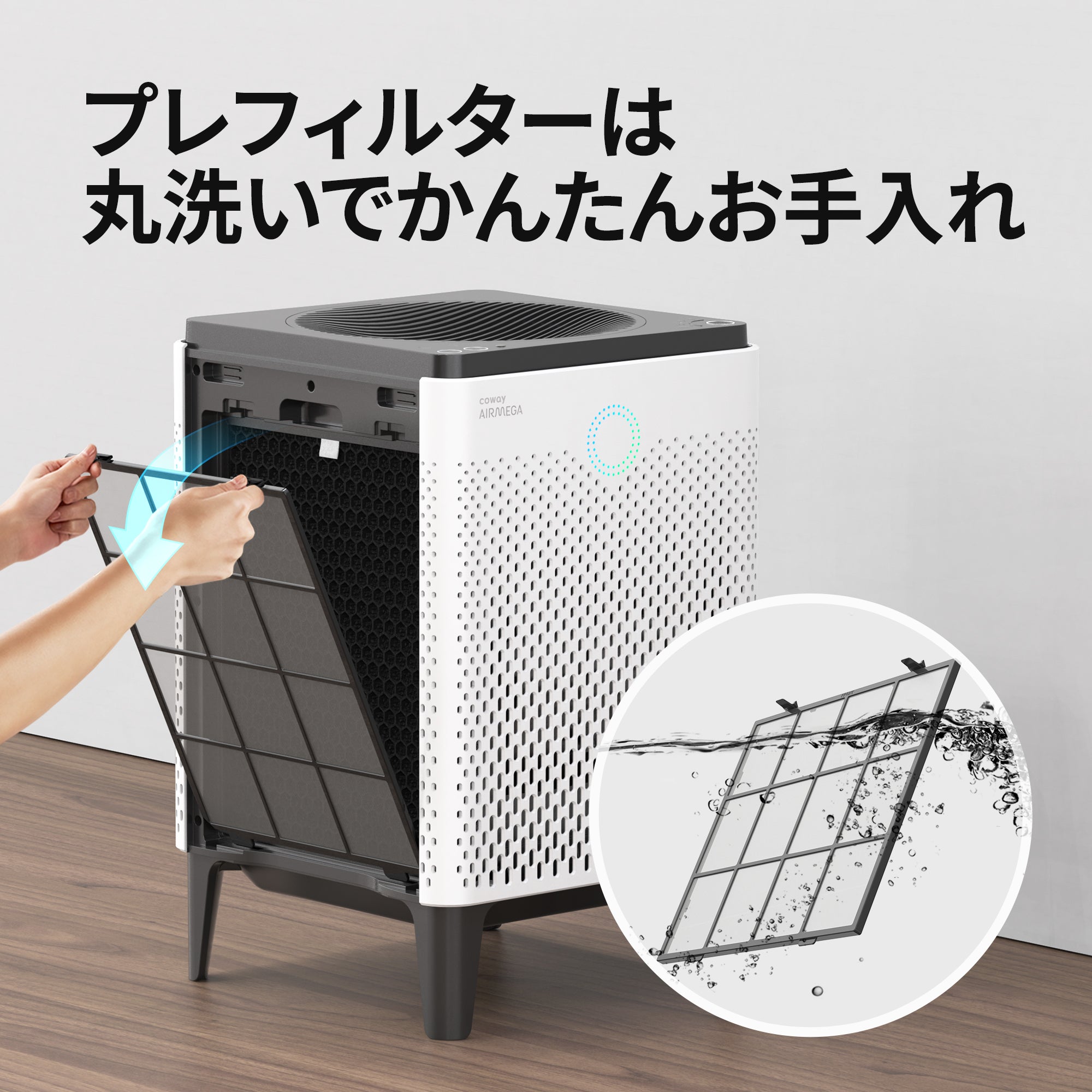 [レンタル] Coway(コーウェイ) AIRMEGA 400 空気清浄機 - 5