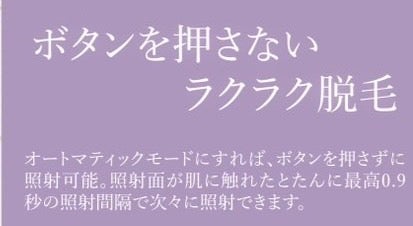 [レンタル] ラ・ヴェリテ(La・Verite) Home Brain 【家庭用美容器】 - 4