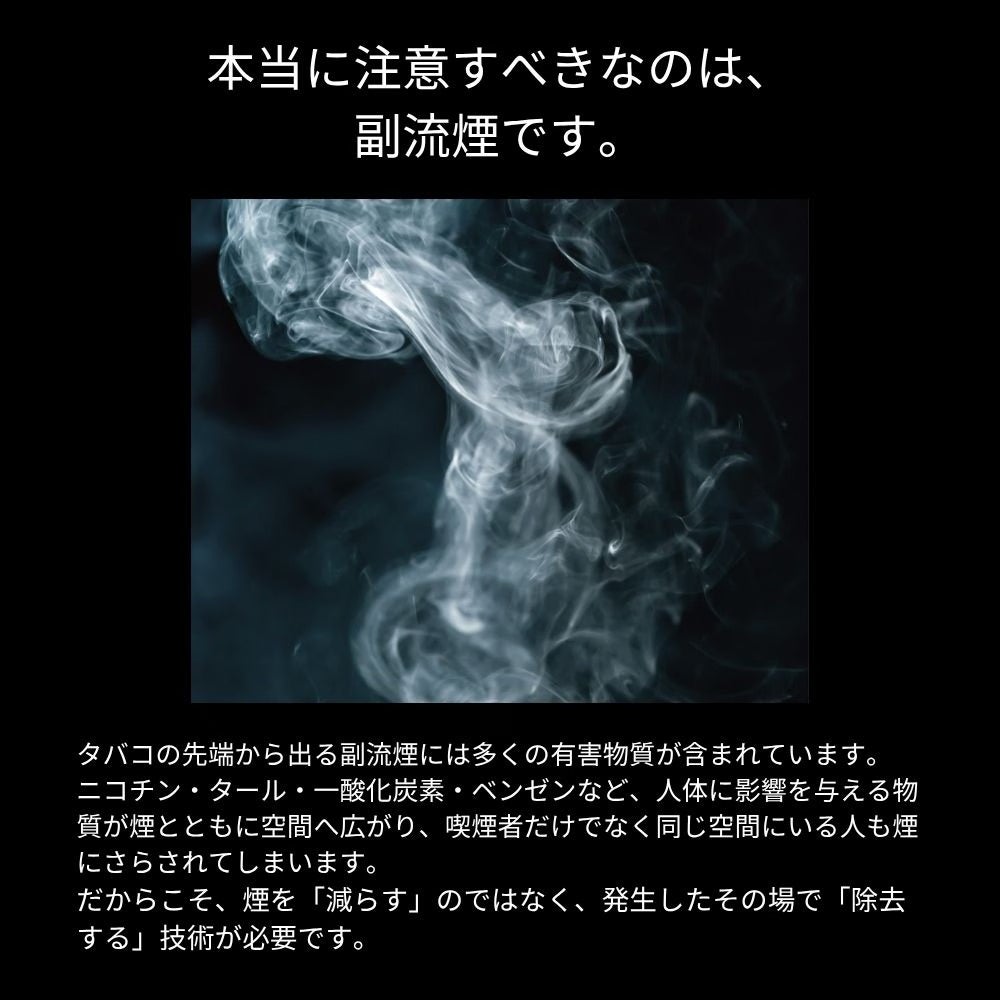 [レンタル] エルゴジャパン スモークゼロ - 6