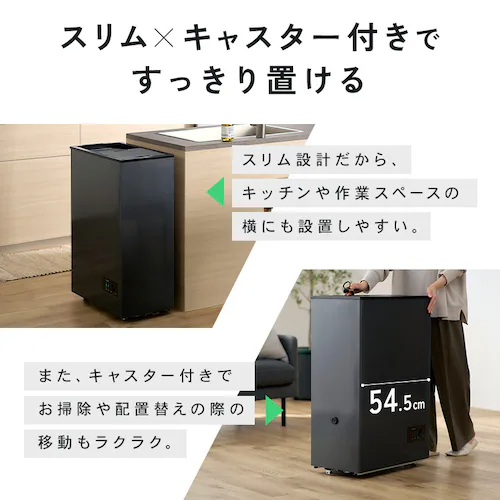 [レンタル] アイリスオーヤマ 45L冷凍ごみ箱 IFTB-45A-H - 13