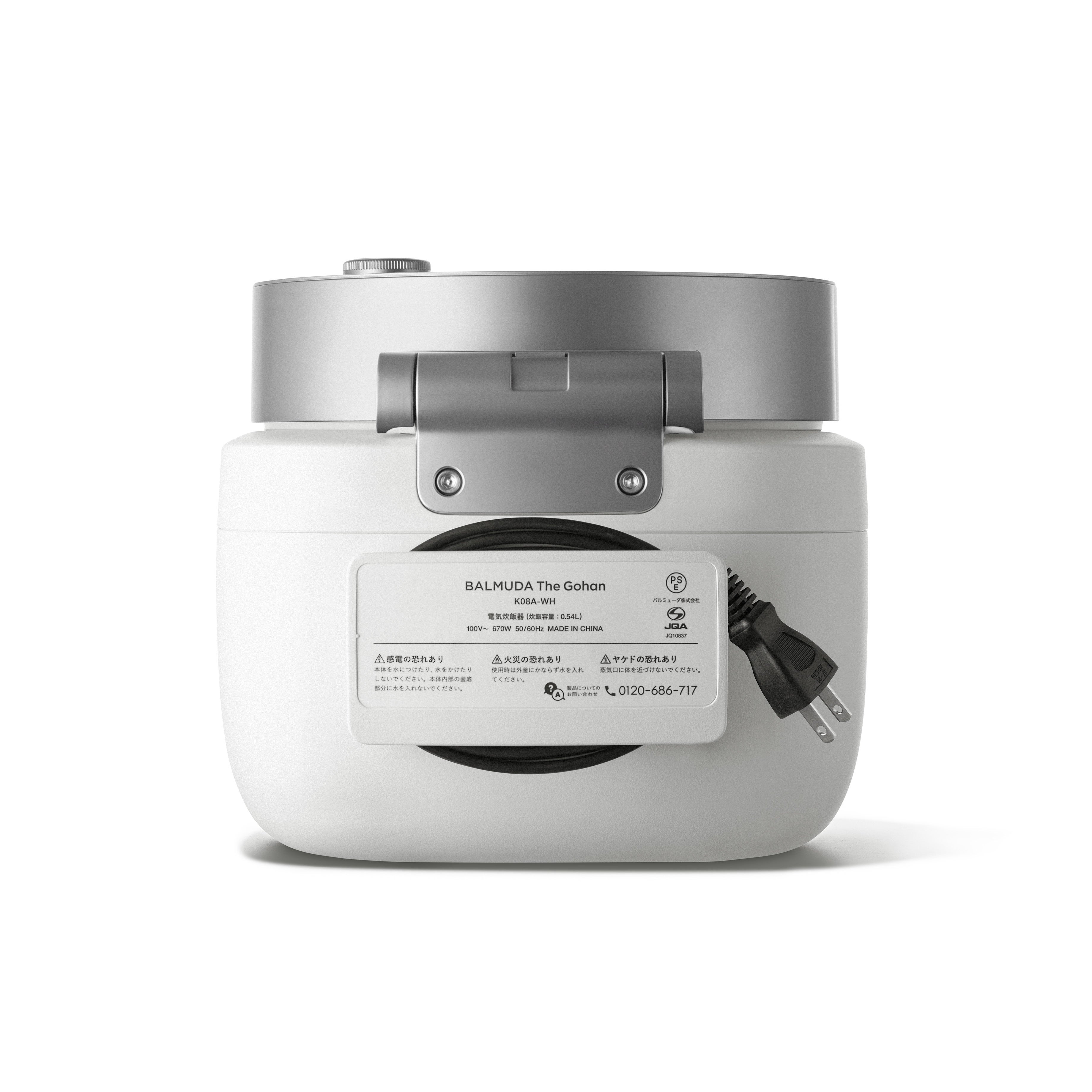 [レンタル] [3合炊き] バルミューダ ザ・ゴハン The Gohan K08A 電気炊飯器 - 7