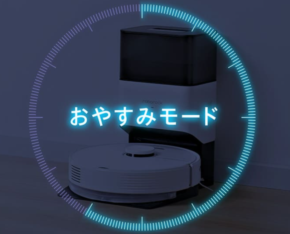 [レンタル] ロボロック Q7＋ ロボット掃除機