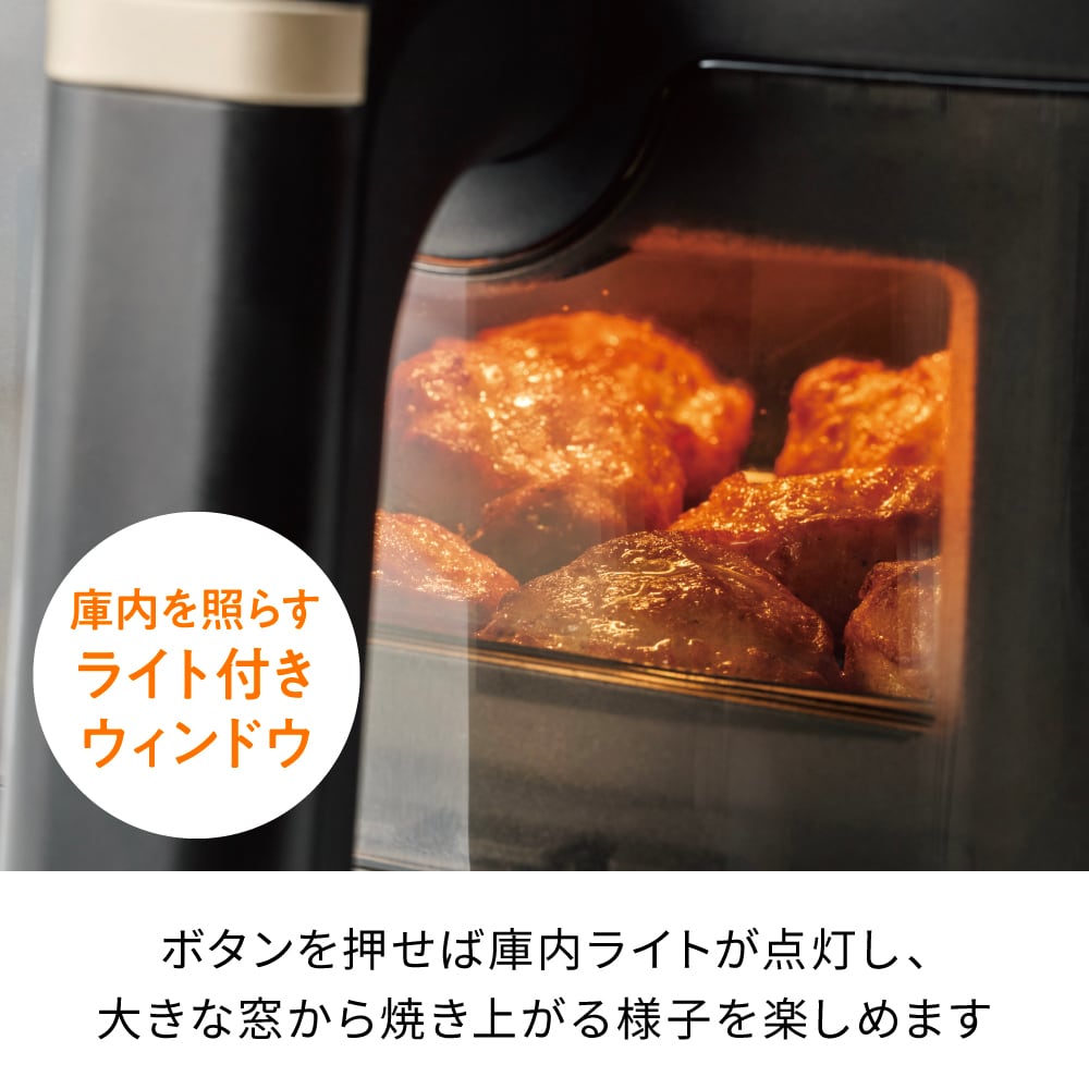 [レンタル] [3.95L]レコルト RAO-4 ハイスチームエアーオーブン 4L ノンフライヤー - 11