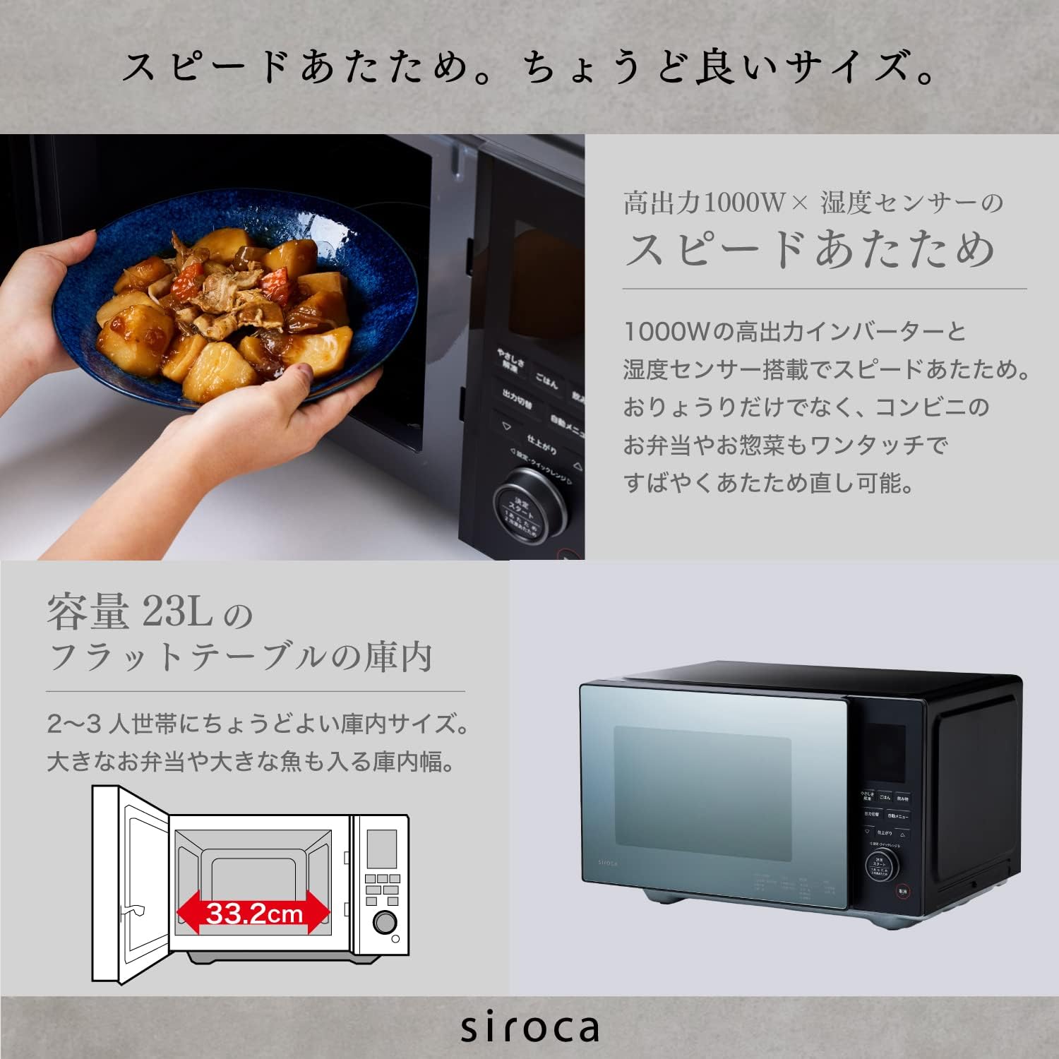 [レンタル] 【無料回収対象】[23L]シロカ(siroca) おりょうりレンジ SX-23D152 ブラック - 7