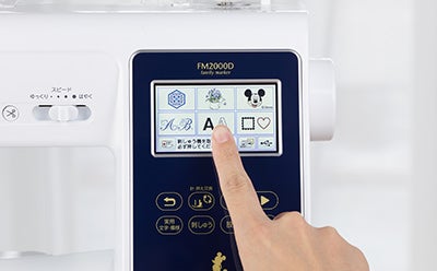 [レンタル] brother 刺繍機能付き コンピューターミシン Family Marker FM2000D - 2