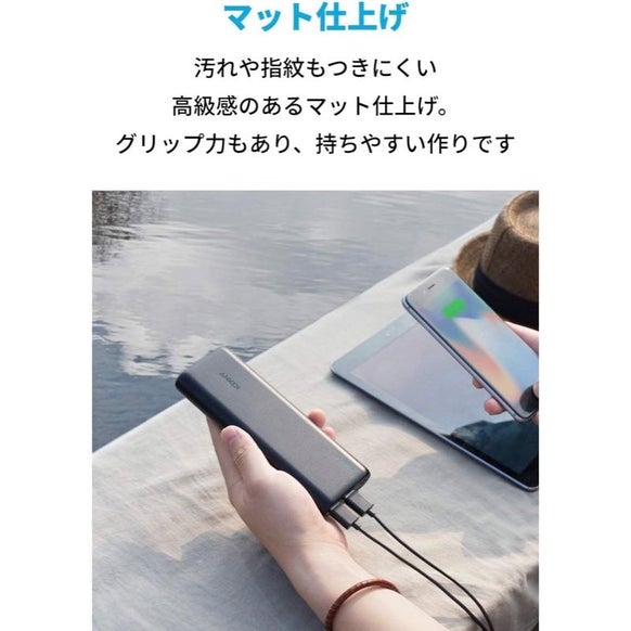 [レンタル] Anker PowerCore 20100 (20100mAh 2ポート 超大容量 モバイルバッテリー) ブラック - 6
