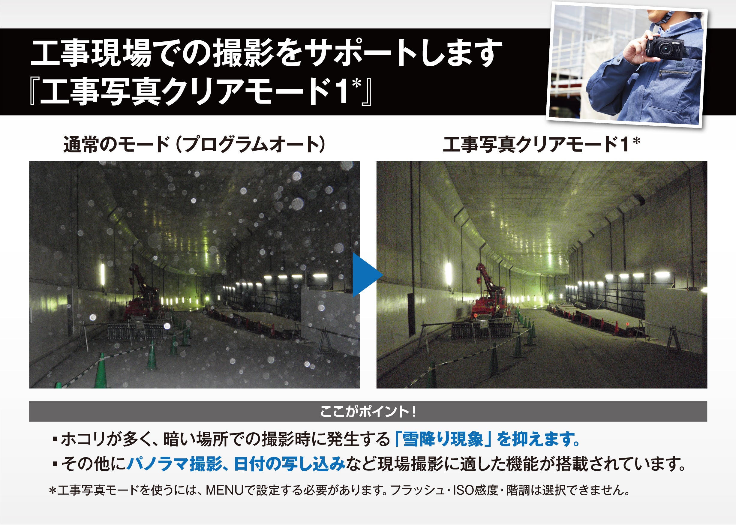 [レンタル] OM SYSTEM 防水カメラ Tough TG-7 コンパクトデジタルカメラ - 26