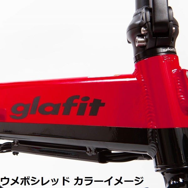 [レンタル] glafitバイク GFR-01 漕げる折りたたみ電動バイク ウメボシレッド - 2