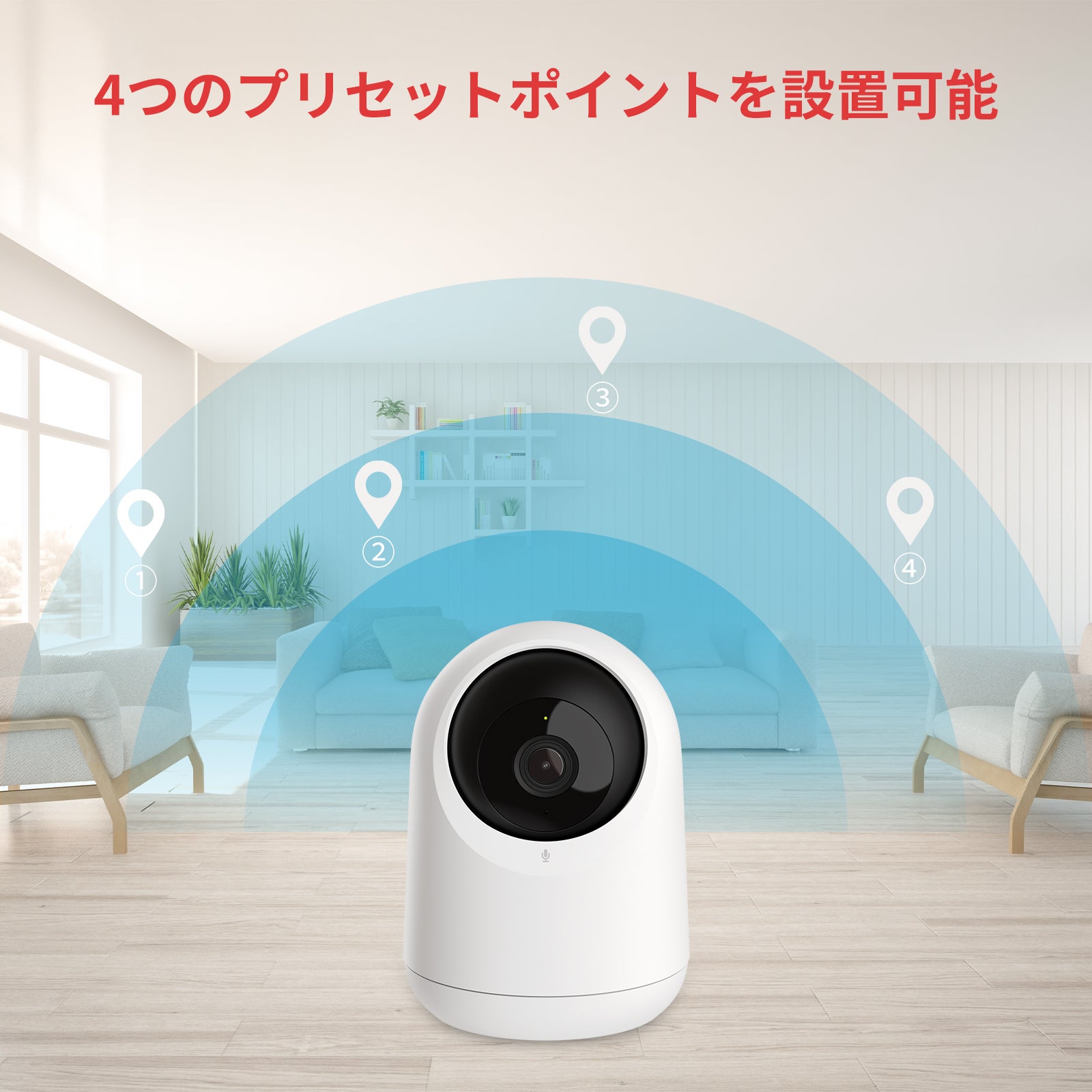 [レンタル] SwitchBot（スイッチボット） 見守りカメラ Pan/Tilt Cam - 16