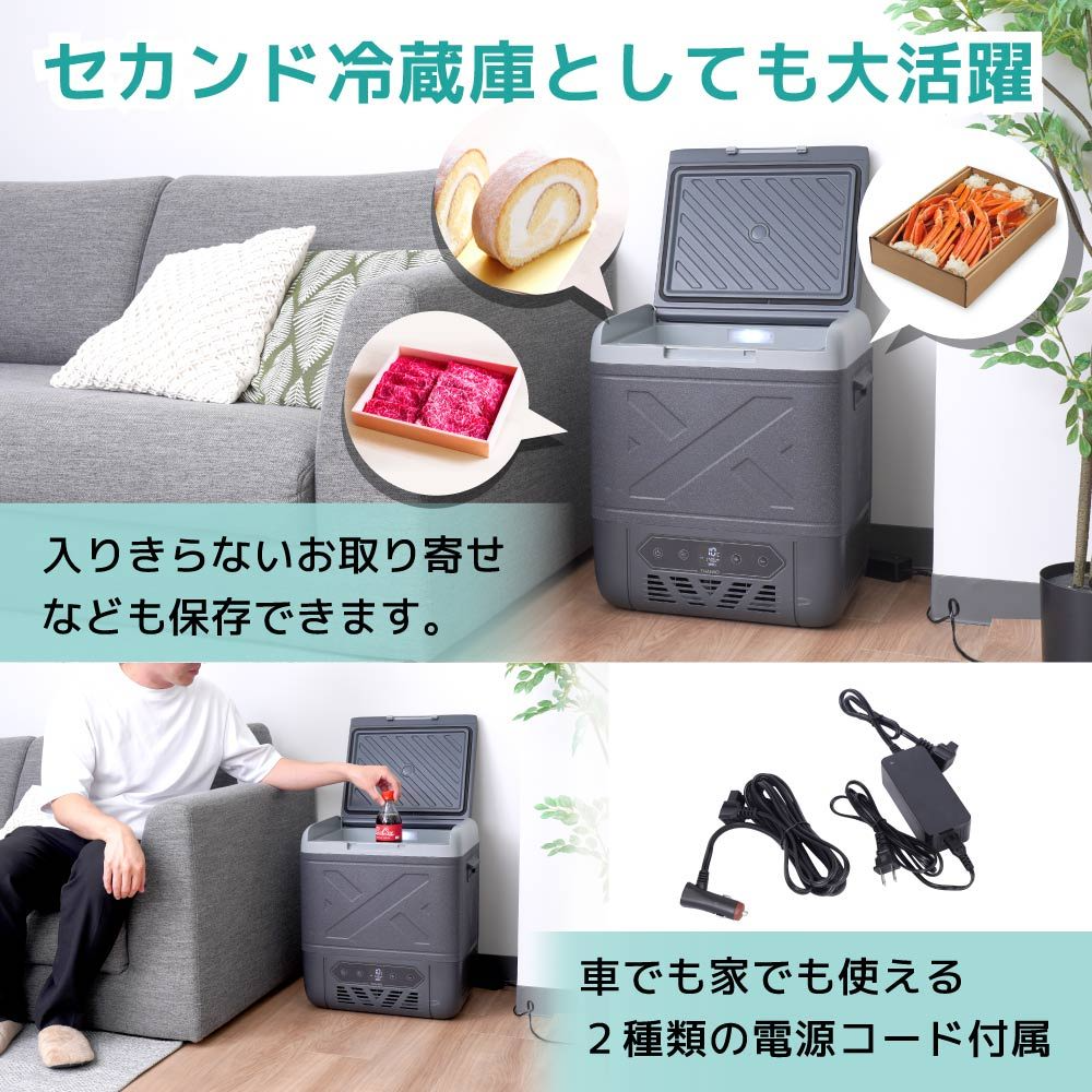 [レンタル] [18L]サンコー キャスター付き ポータブル冷蔵・冷凍庫 - 8