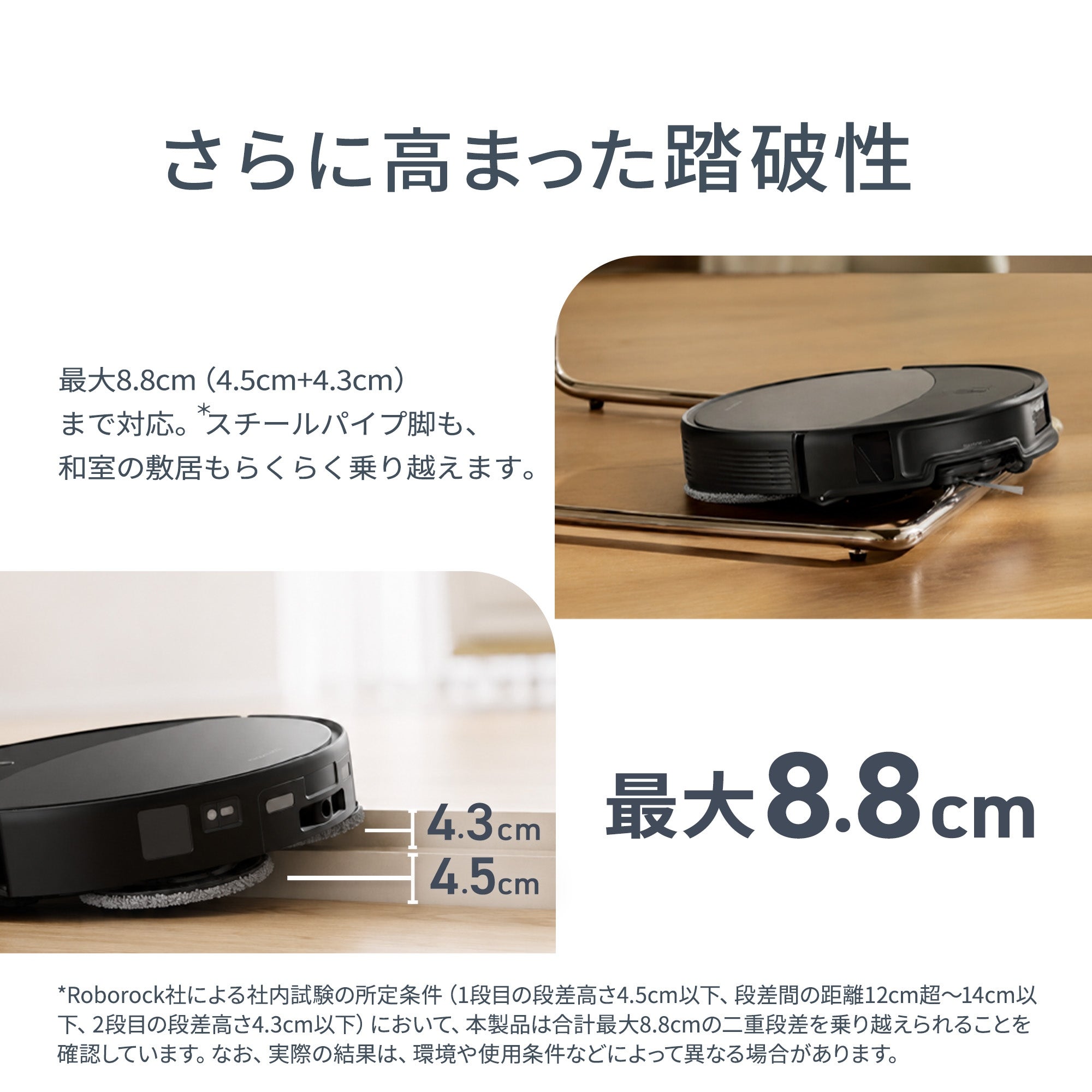 [レンタル] ロボロック Saros 20 ロボット掃除機 - 4
