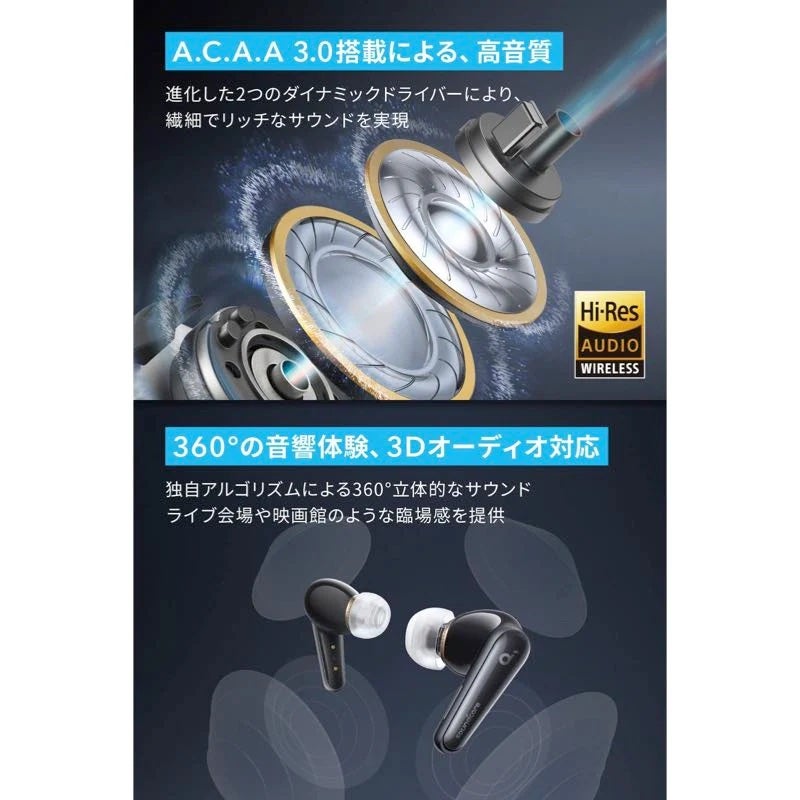 [レンタル] Anker Soundcore Liberty 4 完全ワイヤレスイヤホン - 6