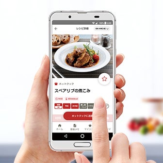 [レンタル] シャープ ヘルシオ ホットクック KN-HW10E ブラック コンパクトな1〜2人用 1.0L容量 - 8