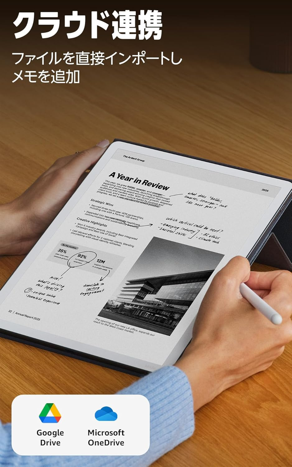 Amazon Kindle Scribe (2026) 64GB クラウド連携 - 6