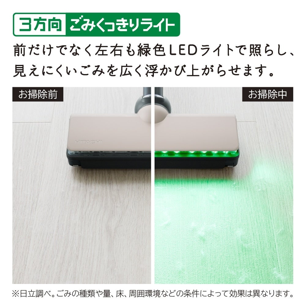 [レンタル] 日立 かるパックスティック PKV-BK50P 紙パック式コードレススティッククリーナー - 12