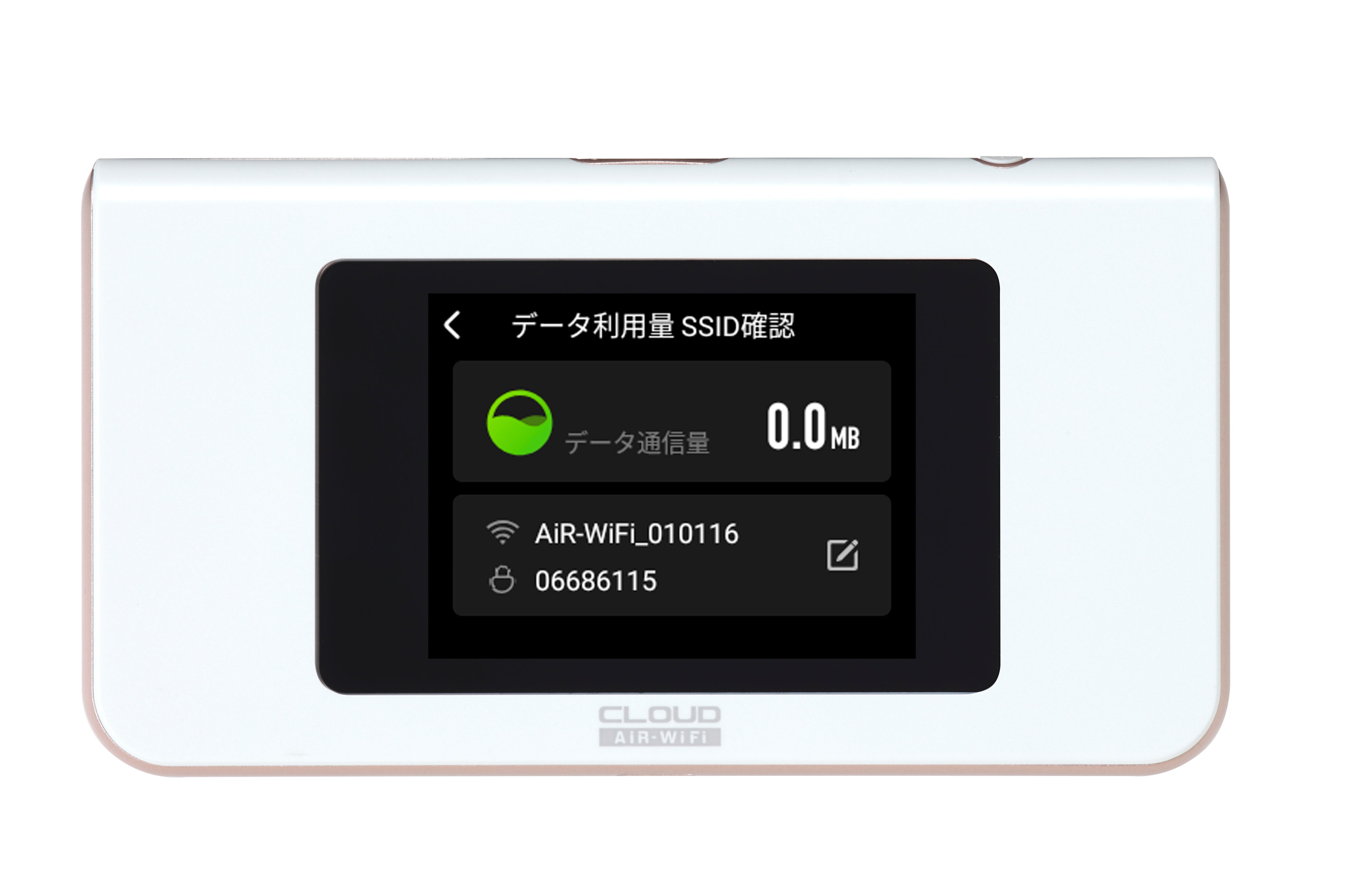 [レンタル] AiR-WiFi(エアワイファイ) モバイルWi-Fiルーター 5GB/日 マルチキャリア対応(docomo・au・ソフトバンク) - 3