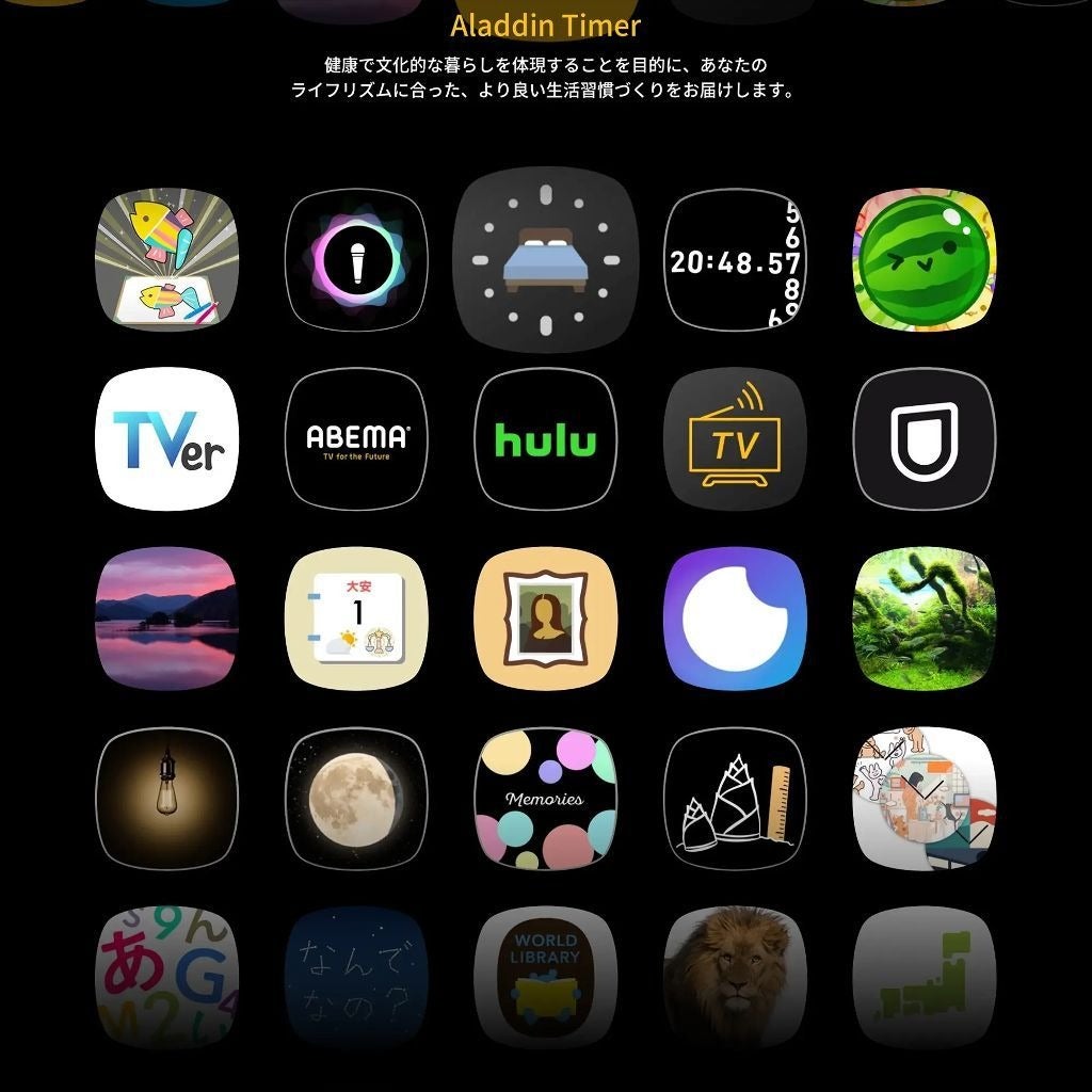 [レンタル] Aladdin X2 Light シーリングプロジェクター - 11