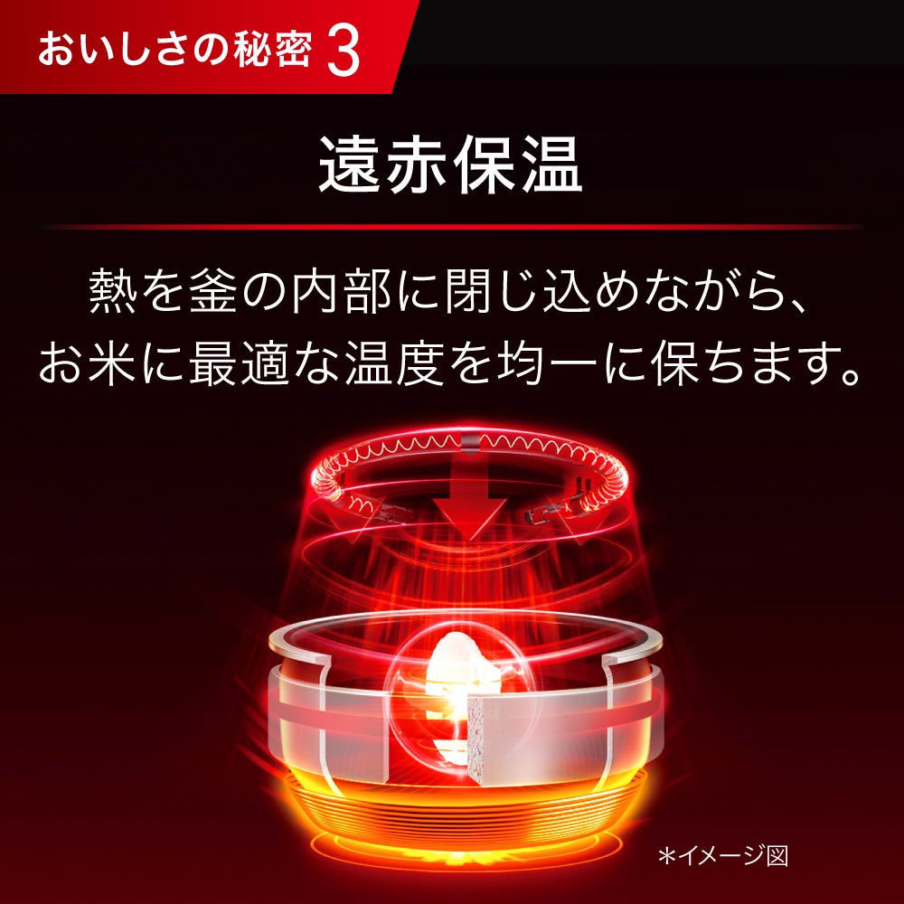 [レンタル] ティファール The Rice ザ・ライス 遠赤外線IH炊飯器 - 13