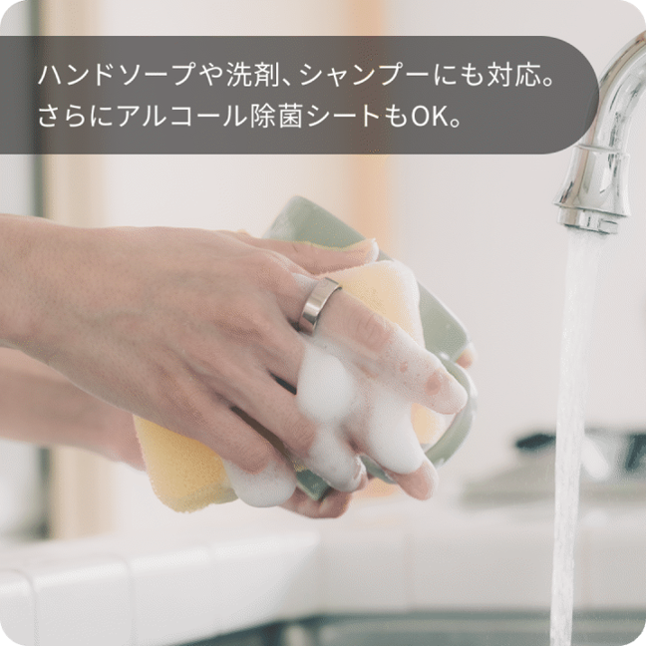 シャープ からだメイトRing MH-R01 防水性能 手洗いイメージ ハンドソープ対応 - 6