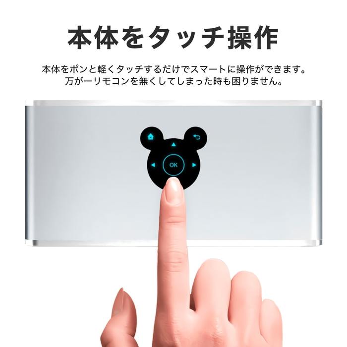 [レンタル] FunLogy FUN BOX2 小型プロジェクター - 3