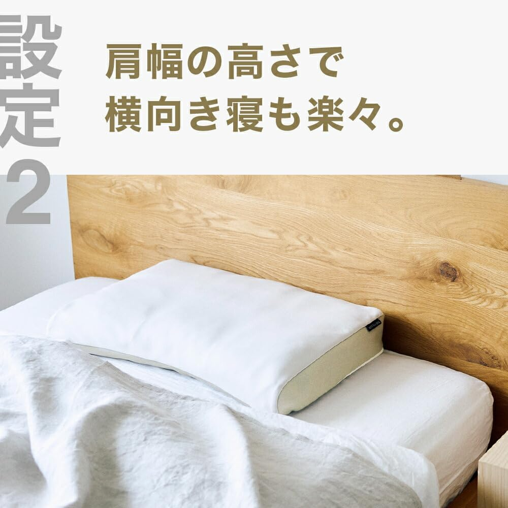 [レンタル] THE PILLOW Preset【15】高い枕を好む人向け枕 オフホワイト×ホワイト - 5