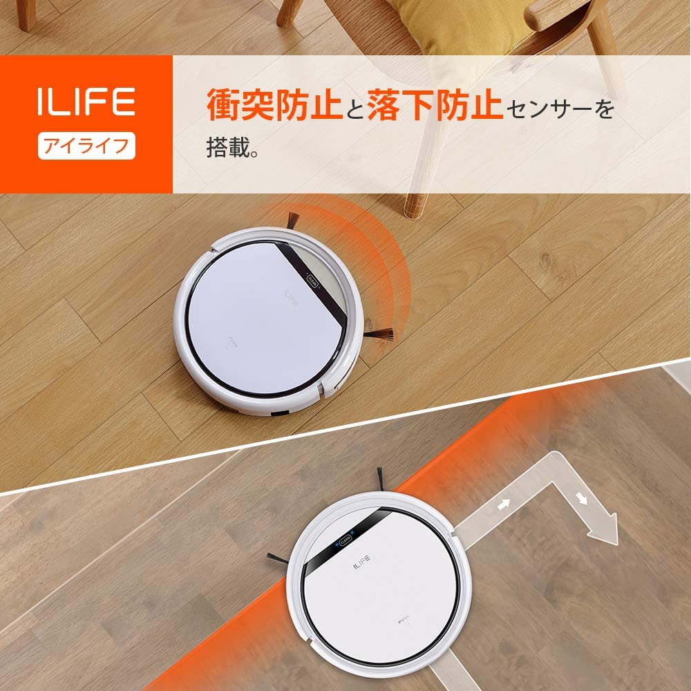 [レンタル] ILIFE V3s Pro ロボット掃除機 - 6