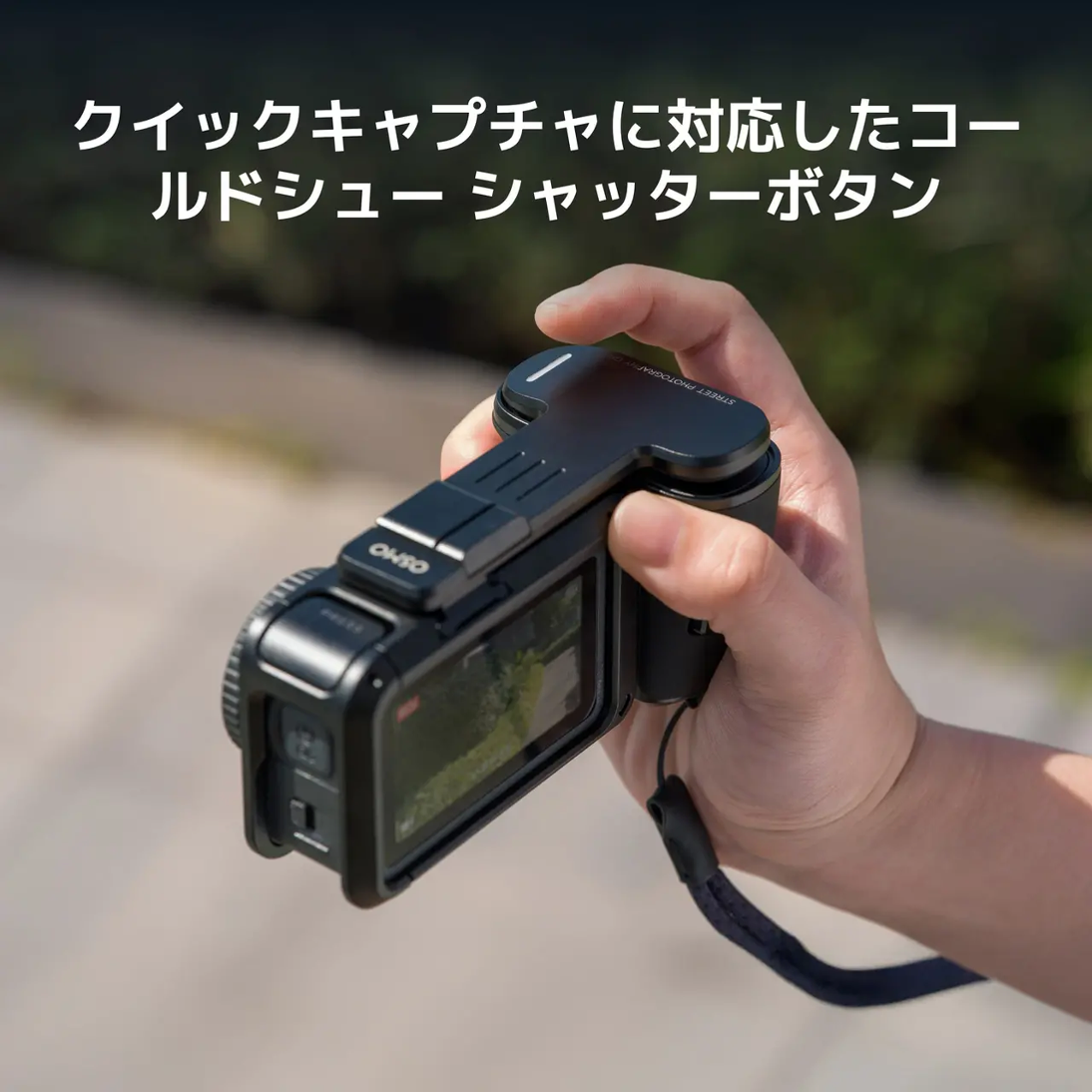 Osmo Action 6 ストリート写真グリップ アクセサリーキット コールドシュー シャッターボタン - 5
