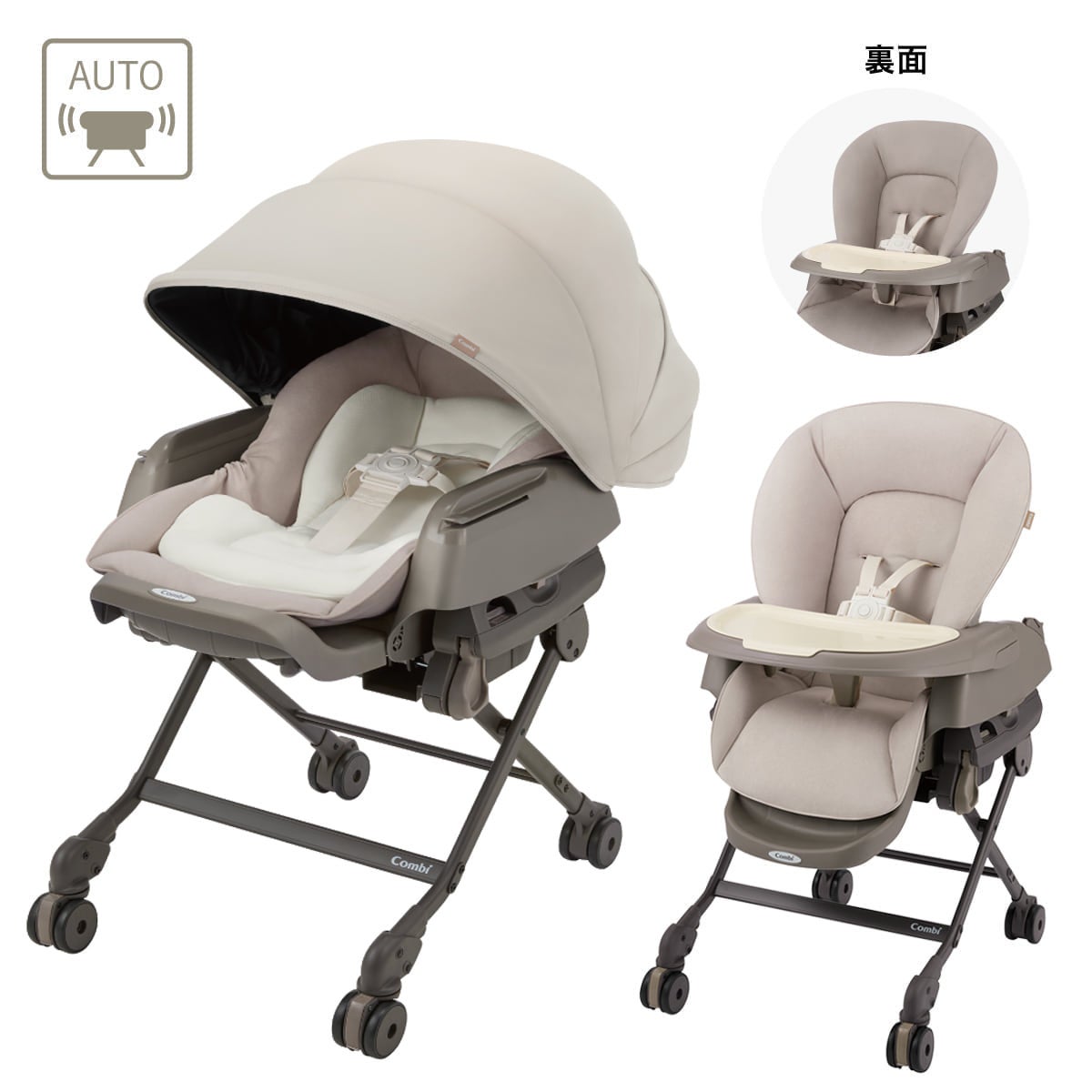 レンタル] コンビ ネムリラ コードレス AUTO SWING スリープシェル ＋