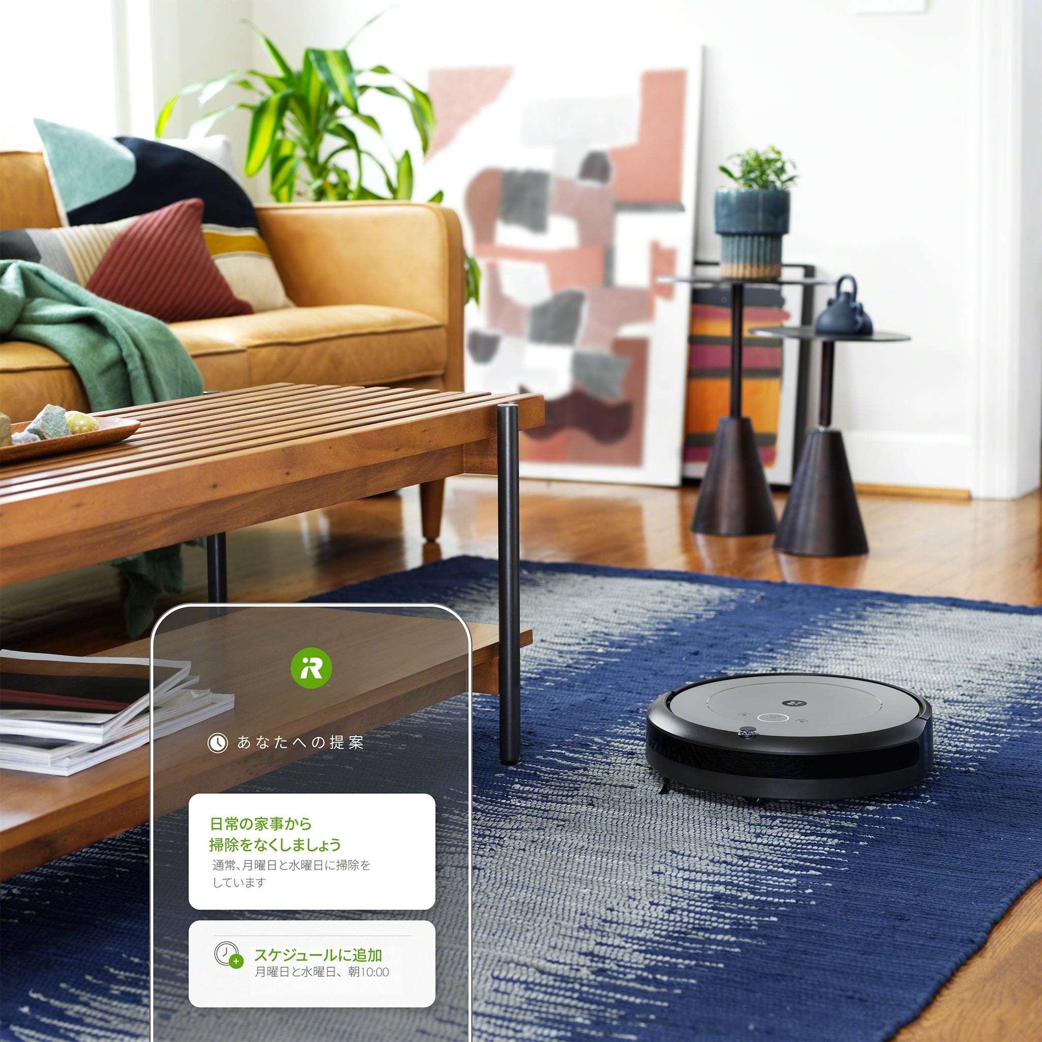 Roomba ロボット掃除機i2 楽天市場】☆新品☆ルンバ i2 ロボット掃除機 アイロボット