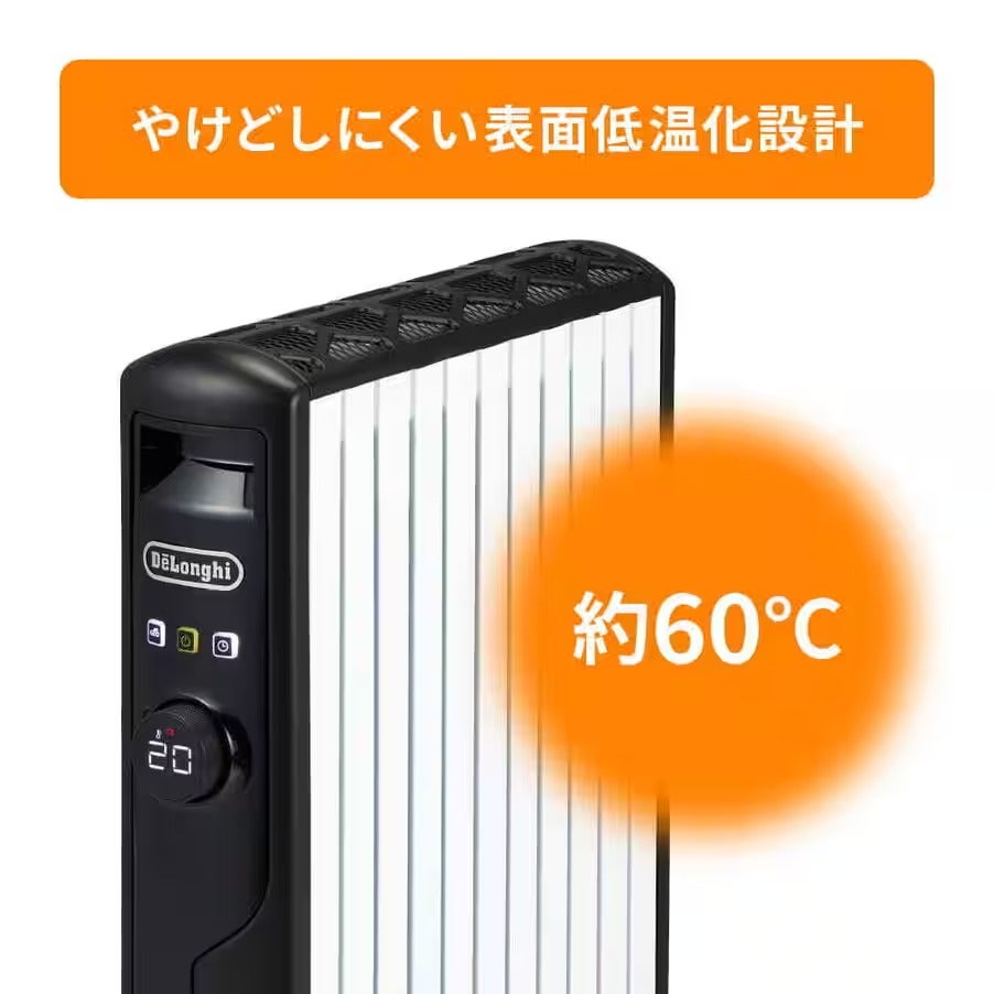 [レンタル] [2023年発売モデル] デロンギ マルチダイナミックヒーター MDHS15 (暖房目安 10～13畳) - 8
